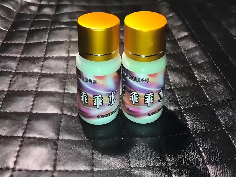 女士专用红蜘蛛1226-Eu型号